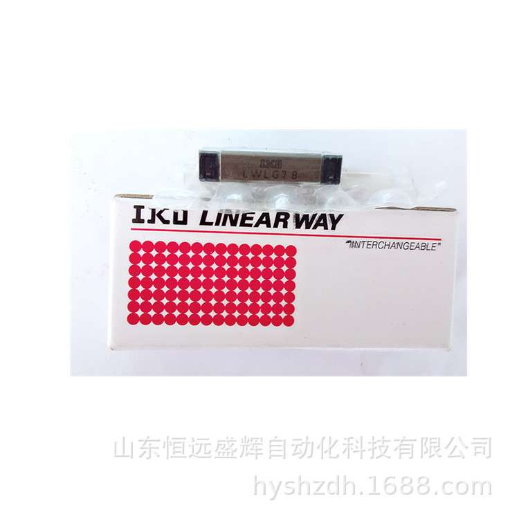 IKO微型直线导轨 标准短滑块LWLC3 LWLC5B LWLC7B LWLC9B LWLC12B