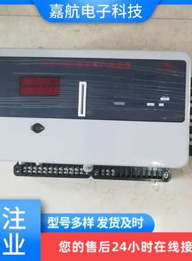 集中智能多用户电表 KADF插卡预付费485联网远程控制多用户电表