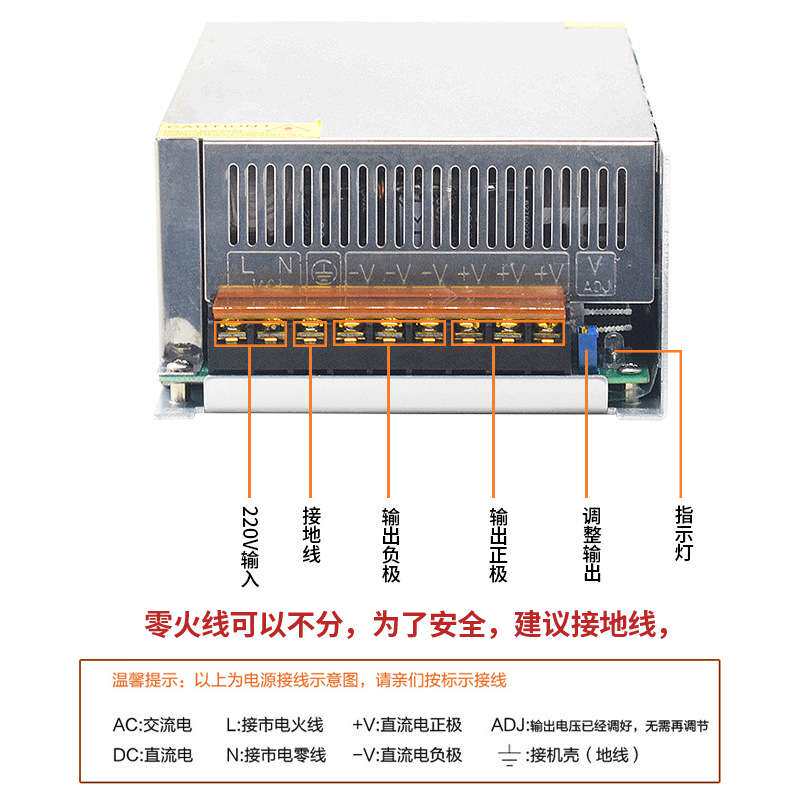 12V60A开关电源12V720W工控设备0-12V全程可调直流变压器S-720-12