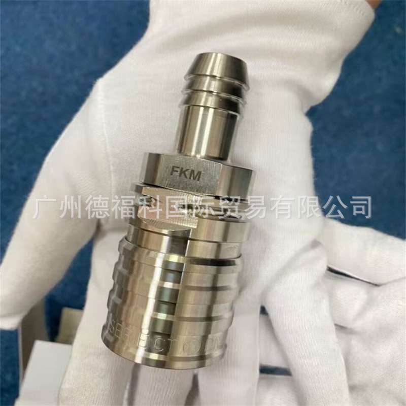 瓦尔特SG-006-0-WR013 L0814 LP006-2-WR013丨D0614快速接头兼容W