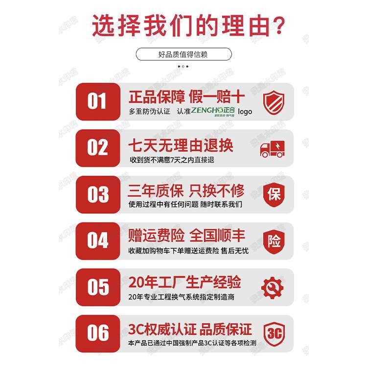 4/6/8寸厨房卫生间换气扇墙壁玻璃百叶窗双向排气扇静音排风扇