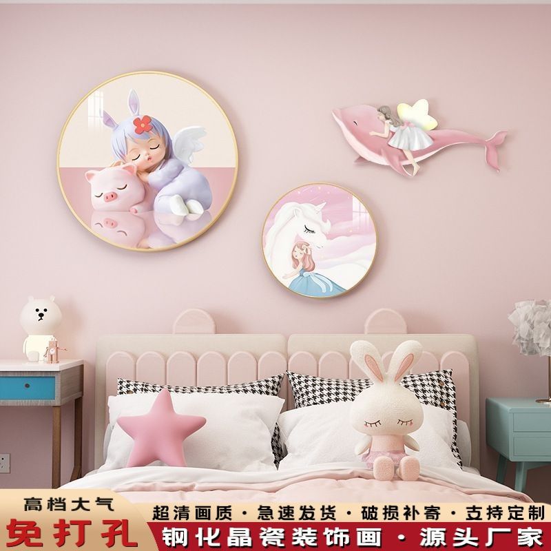 儿童房装饰画网红卡通壁画现代简约公主房墙面卧室床头圆形挂画图片