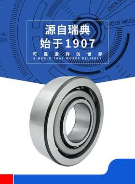 SKF轴承 QJ206MA  轴承QJ206MA/C3轴承