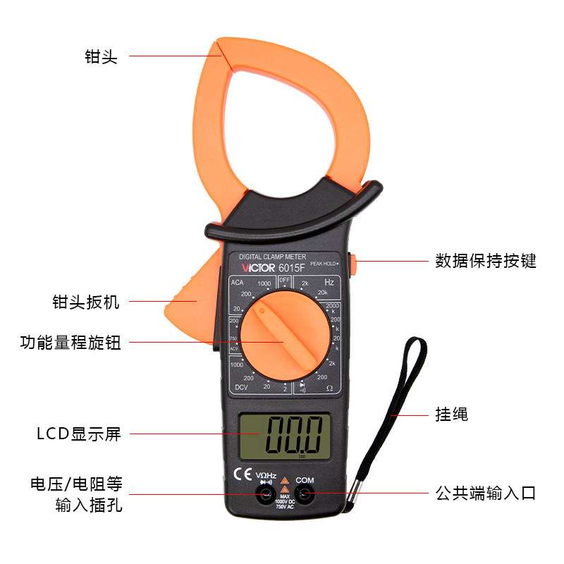 钳形表 胜利VC6015F防烧保护钳表55mm大钳口钳形电流表钳形万用表