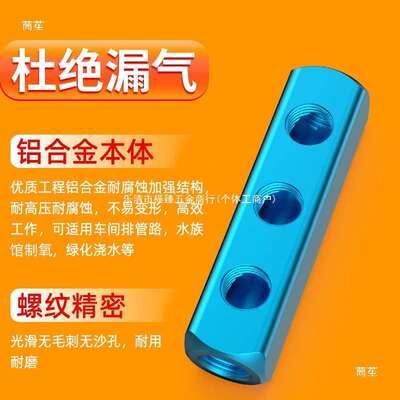 气管接头三通气泵空压机高压气动C式自锁气排分流多管路配件