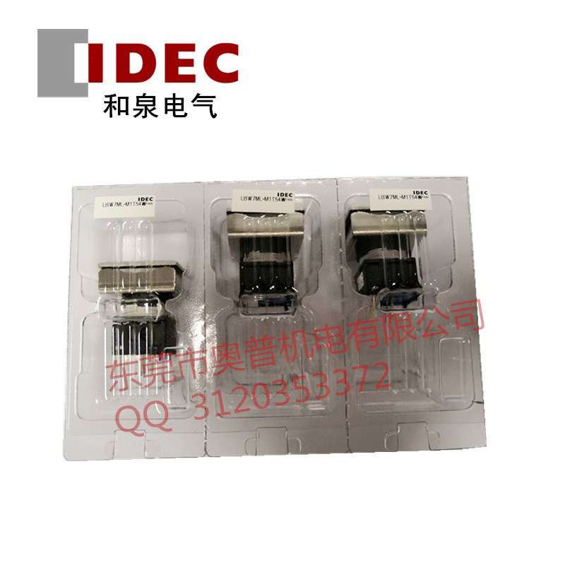IDEC和泉照明按钮开关LBW7ML-M1T54W 复位开关带灯24V按钮原装