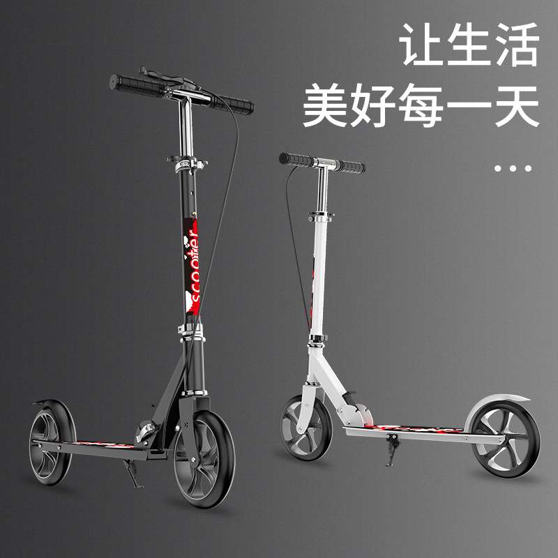 跨境Scooter青少年成人代步手刹滑板车可折叠升降脚踏车滑滑车