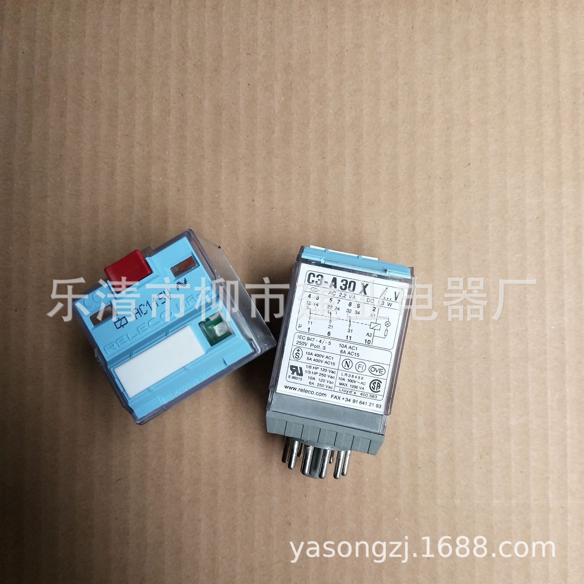 西班牙RELECO标准型C3-A30FX 小型继电器 MRC 工业继电器