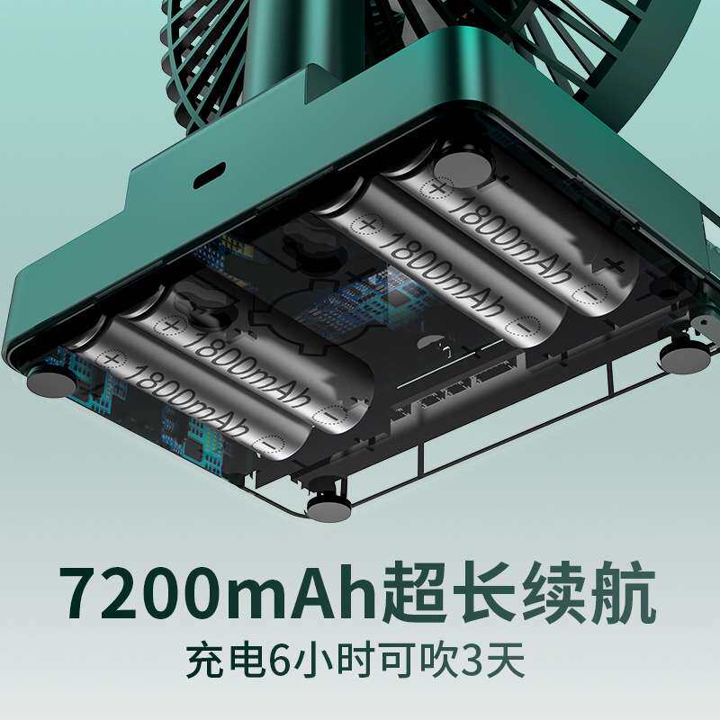 跨境桌面风扇便携式办公室时钟摇其它元器件