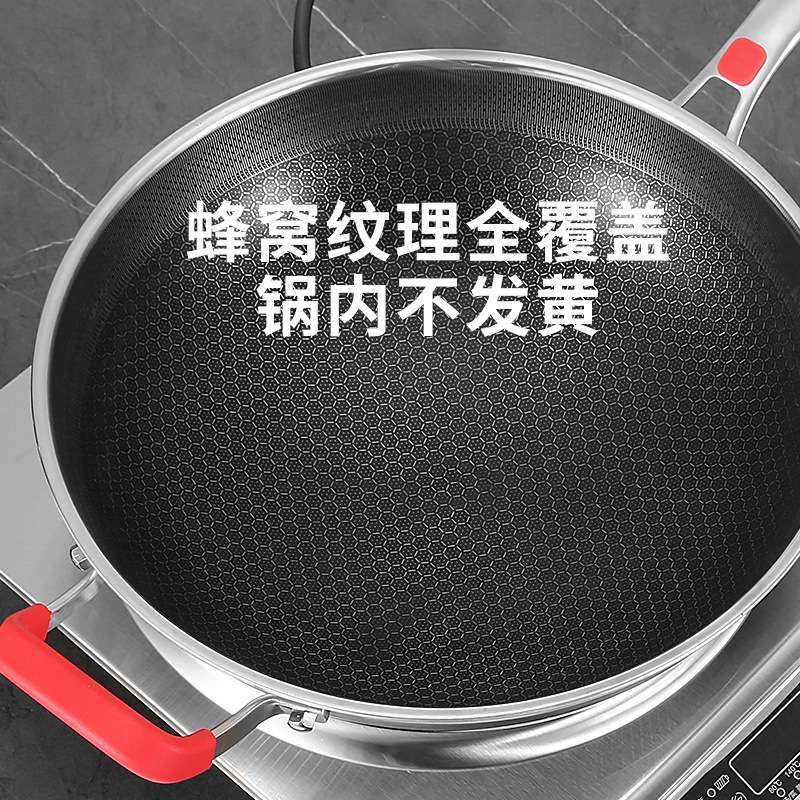 跨境新款家用凹面电磁炉专用圆底316不锈钢炒锅明火炒菜可用