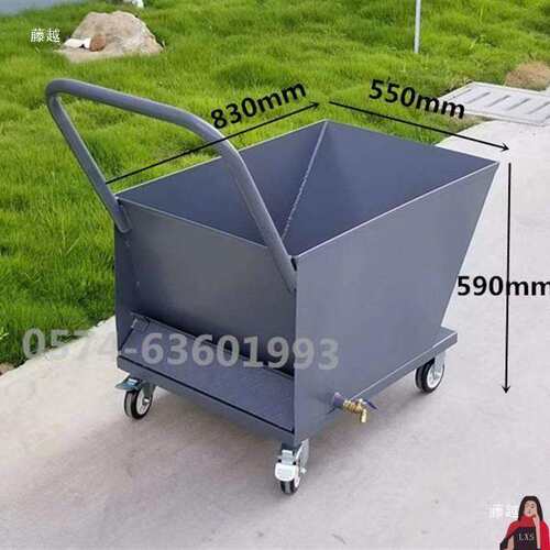 数控机床垃圾废料车 手推自卸式集屑车 可翻转铁渣铁削铁屑车