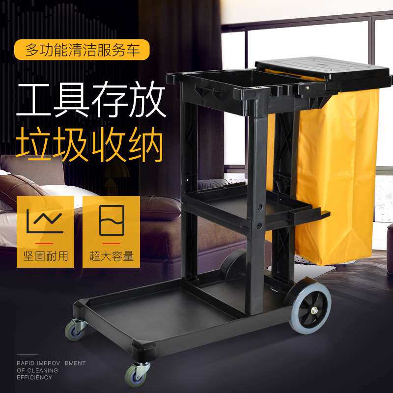 多功能保洁车布草车工具车酒店打扫卫生清洁车手推车多场景适用