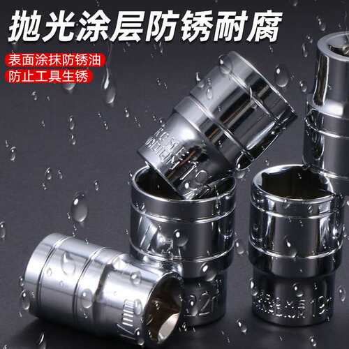 跨境货源修车工具32件套机修组套筒扳手套装工具24齿棘轮套筒扳手