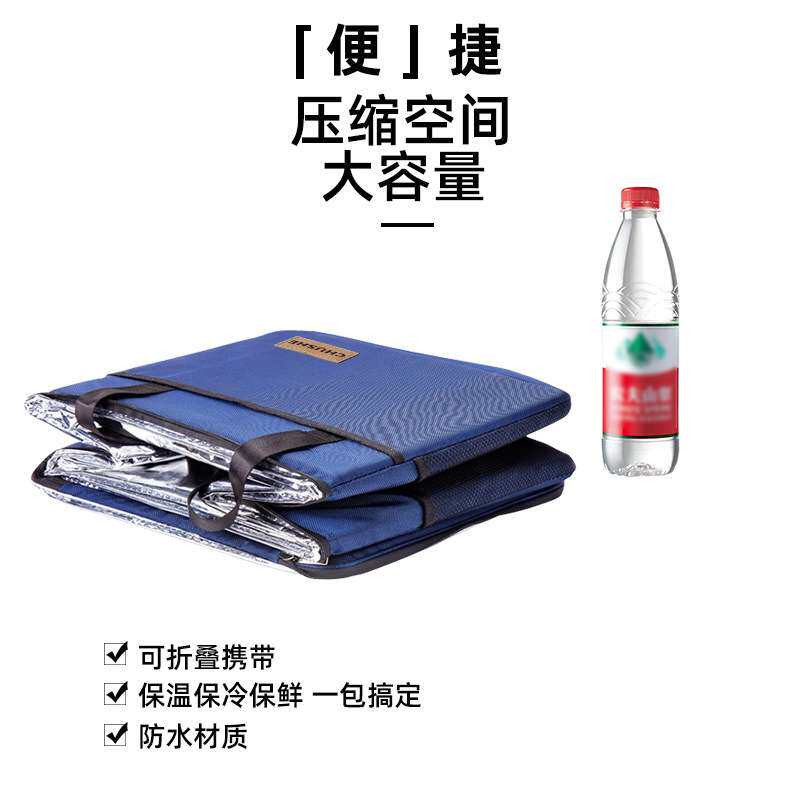 9ZRT保温袋冷藏袋保冷冰包铝箔加厚隔热大号外卖海鲜保温箱户外野