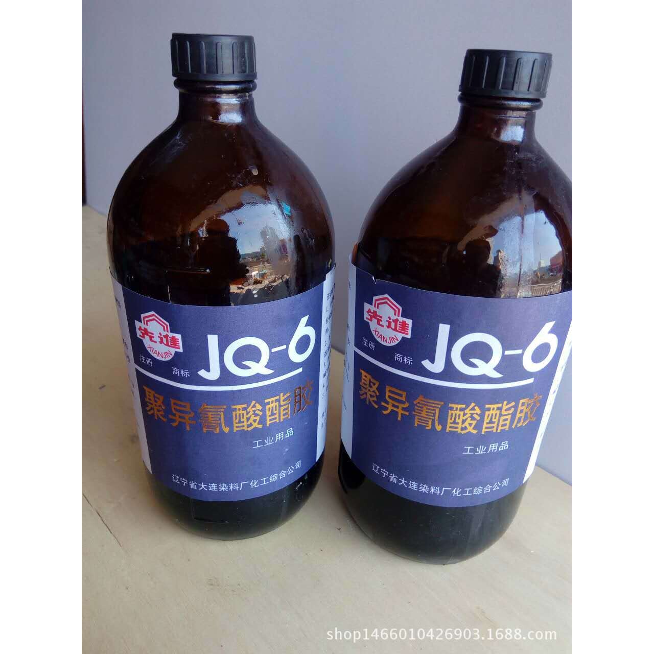 大量供应列克钠-6  大连列克纳聚异氰酸酯胶水  橡胶交联剂