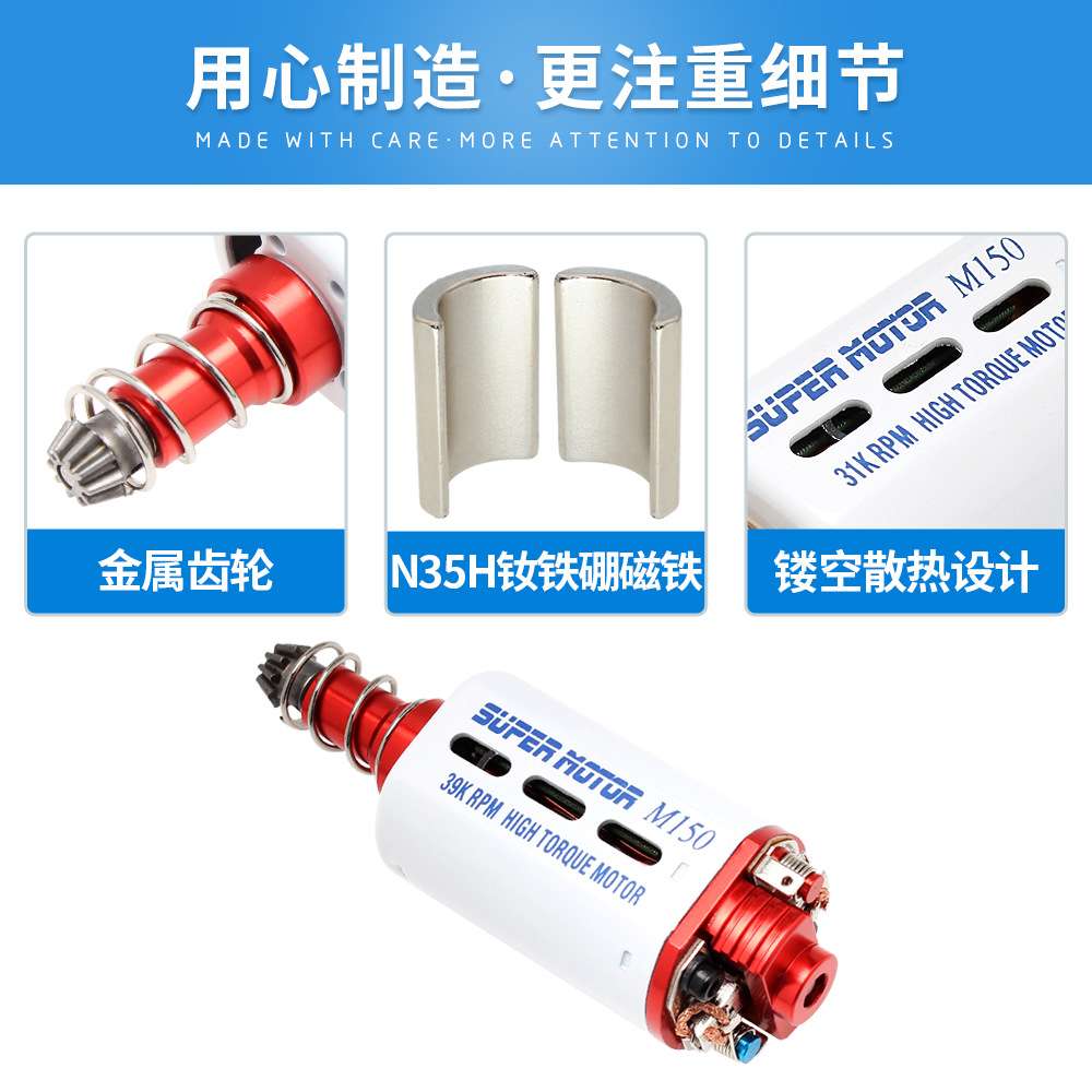 se小月亮 司骏 LDX 长轴高扭480电机红白金39000 238 SVT火控马达