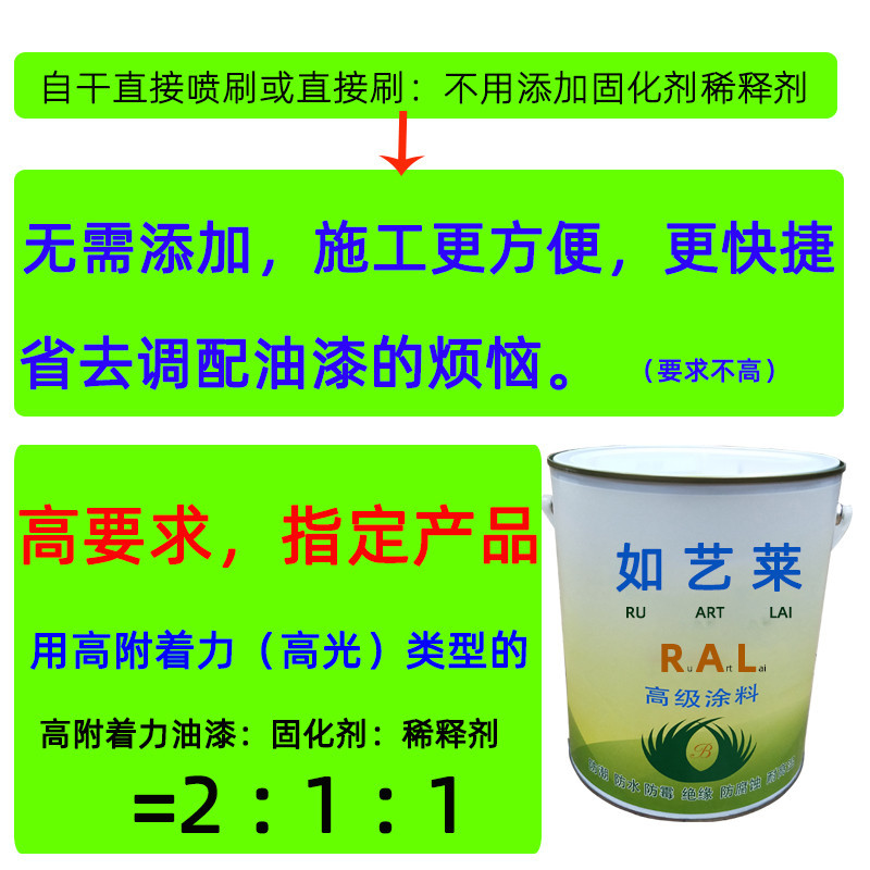 PANTONE潘通419C自喷漆419C油漆419C水性漆419C手喷漆419U