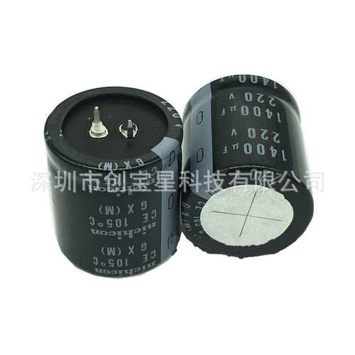 黑金刚400V2200UF电解电容 50X105可替450V2200UF 1800UF拍前咨询