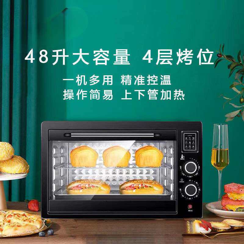 新款烤箱蒸烤微波炉一体大容量家用电烤箱多功能自动电烘培机