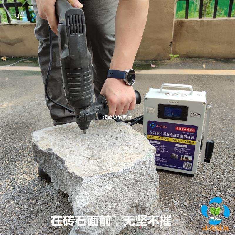 充电野外照明大功率手摇大容量户外发电机220V宝家用12V