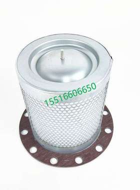 1614437301油分芯ROC642HC螺杆压缩机油分XAS85空压机配件XASS90