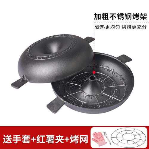 加厚铸铁烤红薯锅家用烤地瓜锅新款烤涮专用烧烤炉烤红薯神器