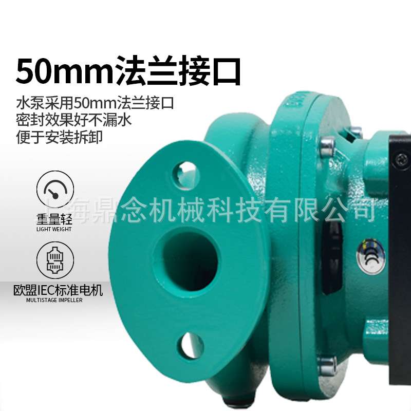 威乐HIPH 3-051EH-WS8家用小型热水管道泵采暖系统空气能循环水泵