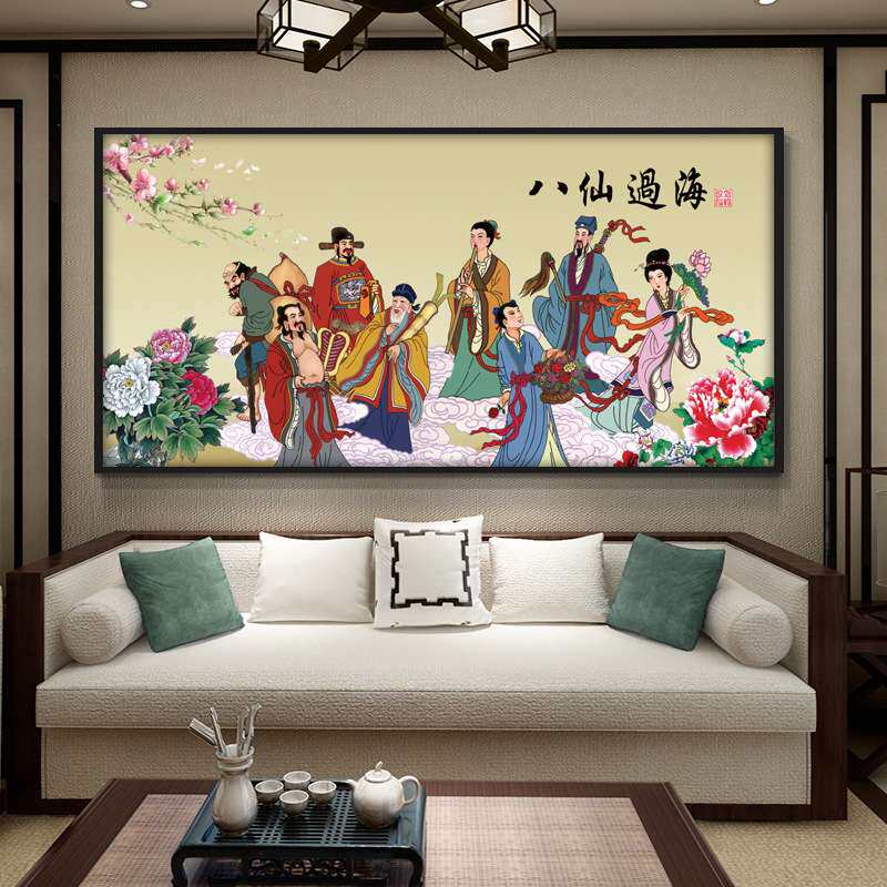 八仙过海图挂画客厅书房卧室风水招财神话醉八仙人物装饰画壁画