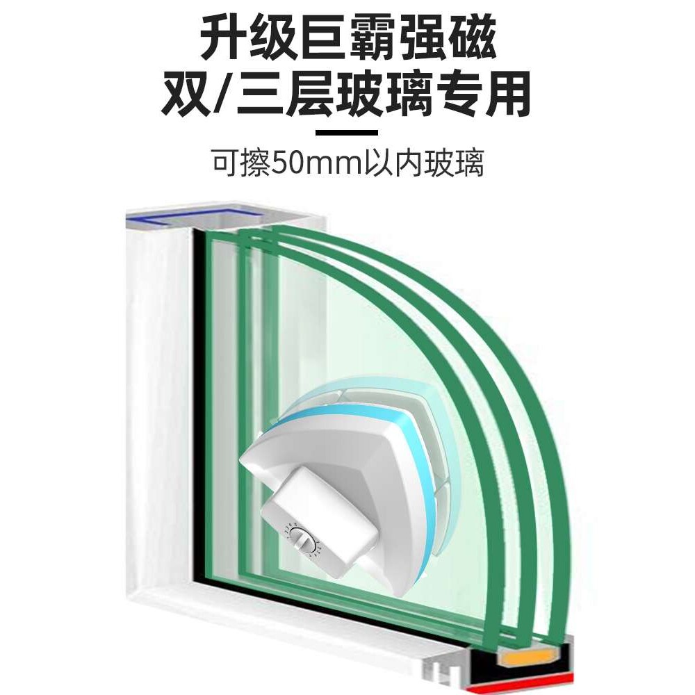 ?玻璃擦家用擦窗户双层三层厚强磁清洁工具双面刮洗高楼中