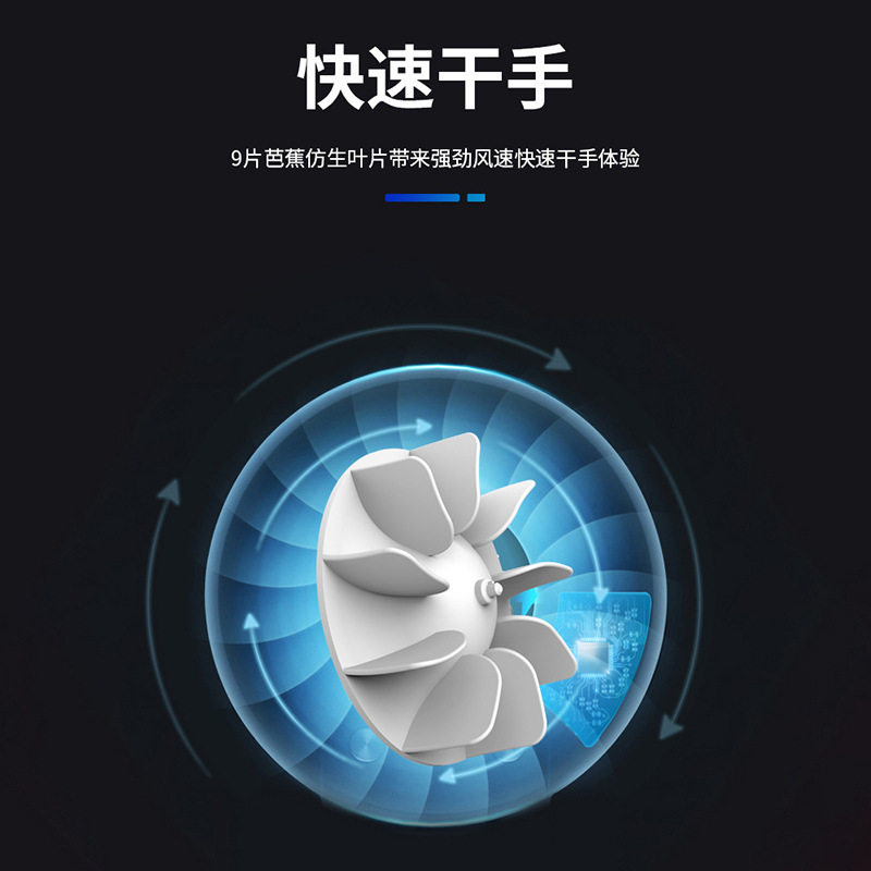 澳莎家用卫生间酒店宾馆高速干手器烘手器智能家用商用厂家