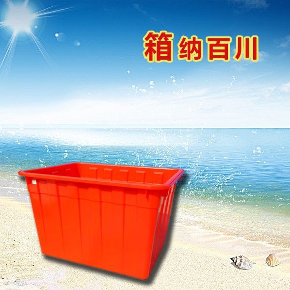厂家直销加厚塑料水箱长方形熟胶水桶水产养殖大号带盖塑料周转箱