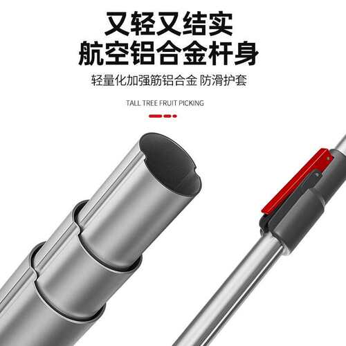 德力西高枝剪伸缩杆水果高空修枝剪采摘枇杷摘果剪高空树枝用的