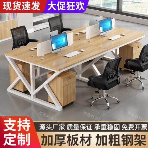 公桌员工工位双人电脑桌简约现隔断屏风位2/46人位促销