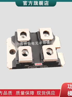 封装二极管模块IXTN21N100 IXTN22N100L IXTN30N100L现货