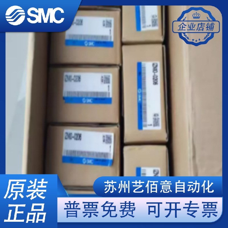 SMC消除器IZN10E-0106 IZN10E-0206 IZN10E-1106 IZN10E-1116CP
