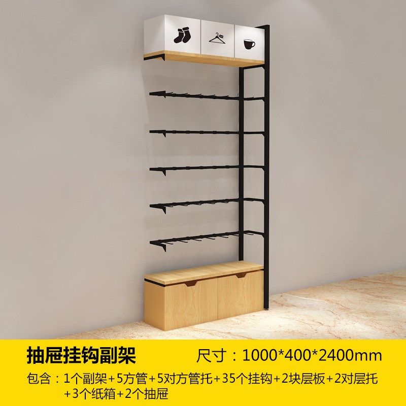 名创钢木商超货架多功能优品饰品柜精品店母婴店文具宠物店展示架