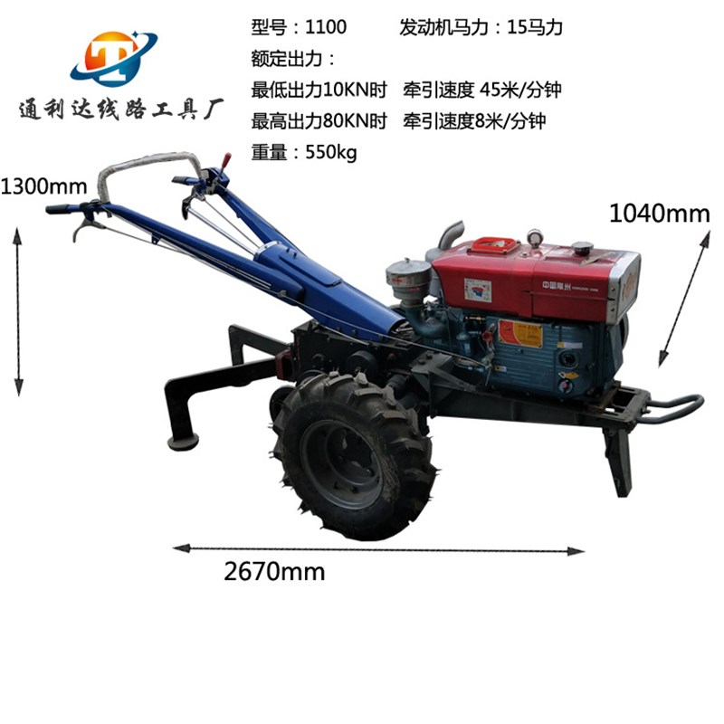 手扶拖拉机5T绞磨电缆导线牵引机卷扬机拉缆机