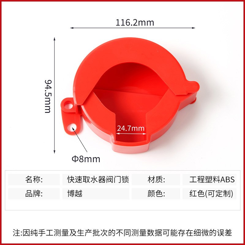 园林绿化快速取水阀阀门锁6分1寸草坪取水器保护锁水管接头保护罩