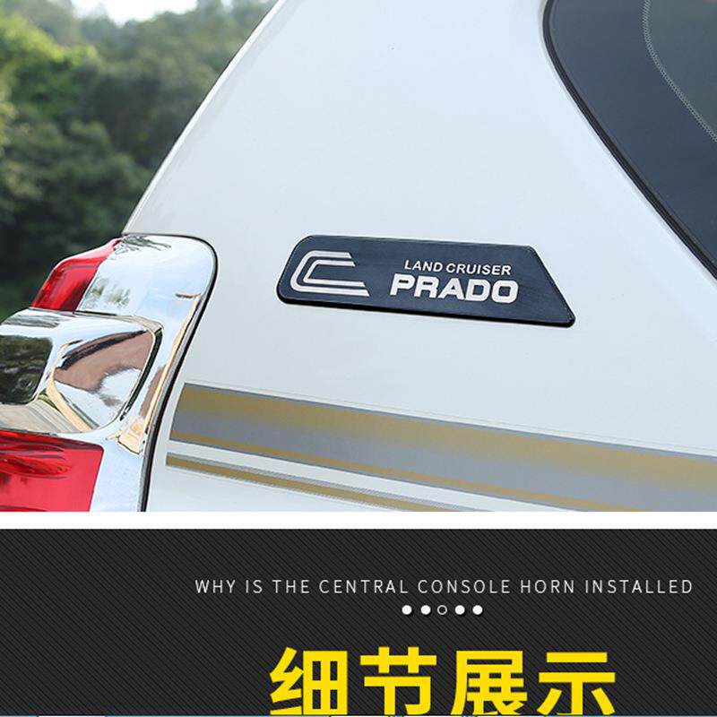 专用于普拉多2700改装尾门标 普拉多霸道车身侧标 金属车标贴