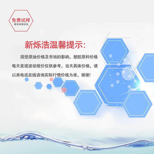 高光高黑色母粒美国卡博特黑色母SA3176应用包装材料电子器件等