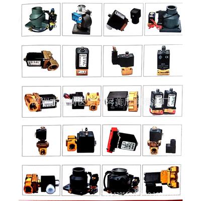 阿美尼空压机油滤6211473550/6211473500/2205431900