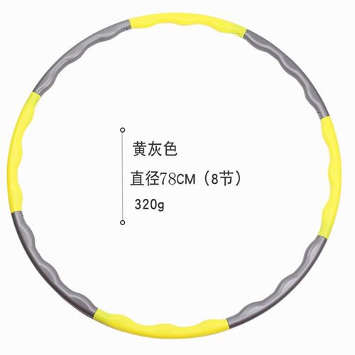 呼啦圈儿童成人可加重塑料健身7 8 9 节可拆卸呼拉圈学生体育用品