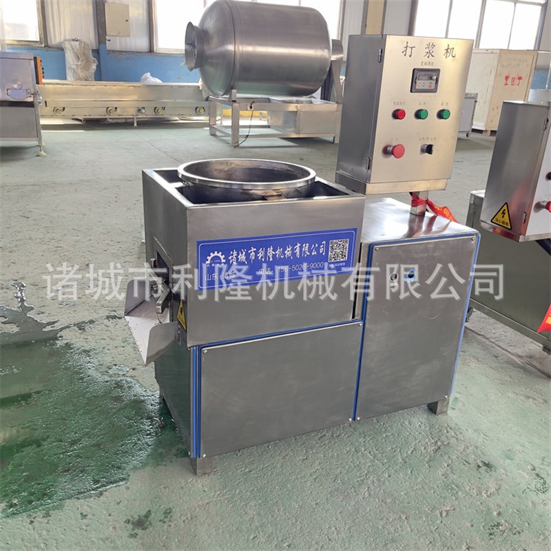 蓝莓果酱打浆机 鱼糜打浆搅拌机 肉糜变频打浆机