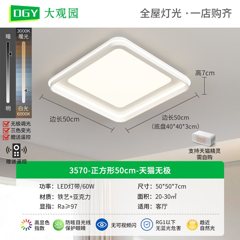 客厅灯吸顶灯现代简约大气家用大厅主灯意式极简轻奢卧室灯具509