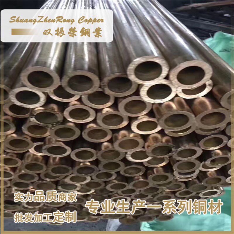 铸造铜合金ZCuSn10Zn2锌锡青铜棒ZQSN10-2铜板大铜套轴套瓦衬套