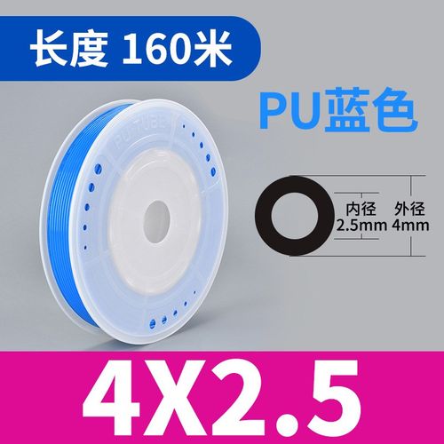 整卷PU气管8mm软管高压空压机气泵配件大全气缸连接透明10MM气线