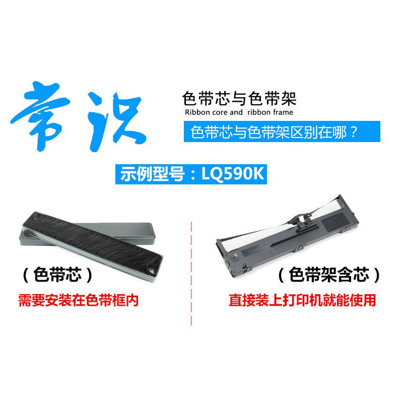 PP405/407/408色带针式打印机耗材厂家适用德国PSI高速打印机跨境