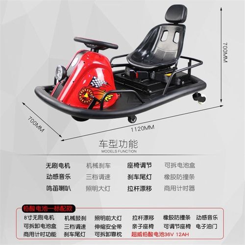商用儿童漂移卡丁车成人发光碰碰车电动商场漂移赛车亲子娱乐设备
