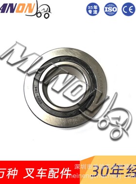 叉车配件合力杭叉门架轴承D28R0-92041适用于HELI叉车