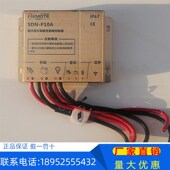 适用太阳能路灯控制器开关SDH SDN M北京远方动力液晶编程遥控器